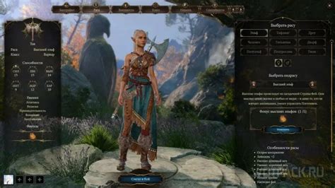 Начало игры и выбор расы