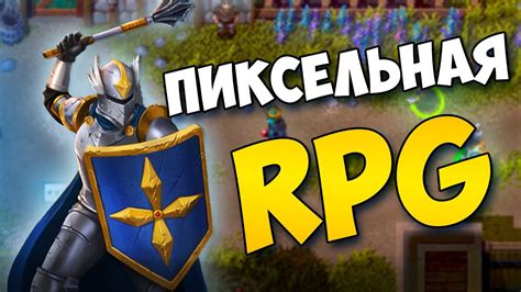 Начало игры и выбор управления