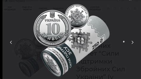 Начальные шаги для заработка монет