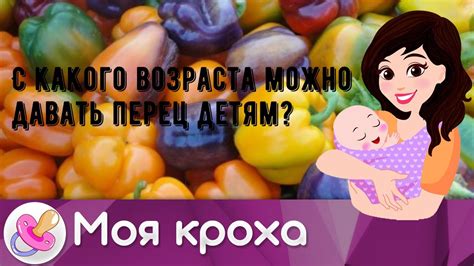 Начиная с какого возраста можно давать кабачки телятам