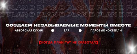 Незабываемые моменты игры