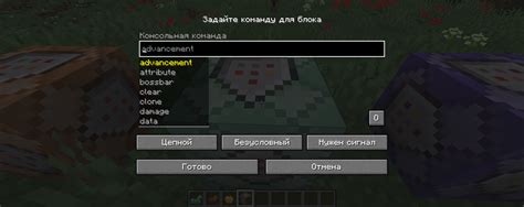 Неисправность командного блока