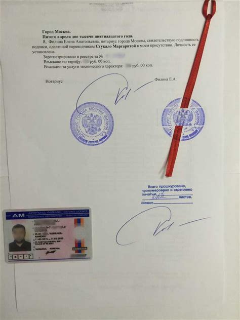 Необходимость актуального перевода