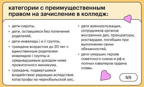 Необходимость психологического теста при поступлении на медсестру после 9 класса
