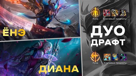 Необходимые навыки и опыт для быстрого получения ранга