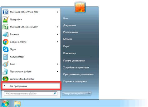 Необходимые программы
