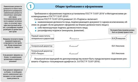 Необходимый реквизит