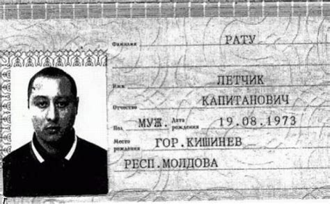 Необычные случаи встречи фамилии Жамойдик в жизни