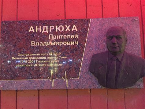 Необычные случаи использования фамилии Аладов