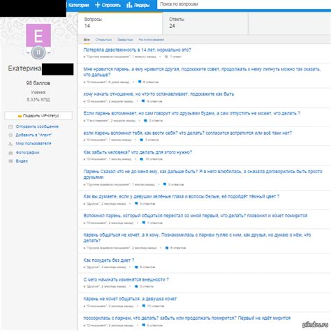 Неожиданная концовка с неожиданным исходом сюжета
