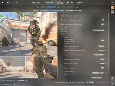 Неправильная настройка графики