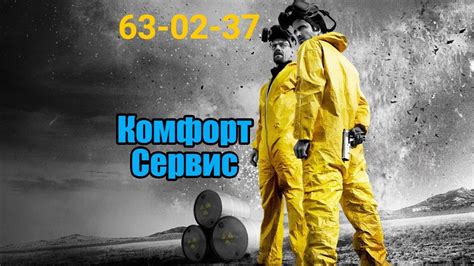 Неприятные запахи и засор