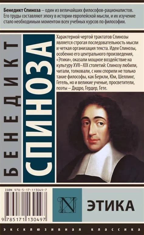 Несколько слов о происхождении фамилии Пенязь