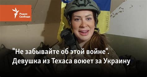 Не забывайте об броне