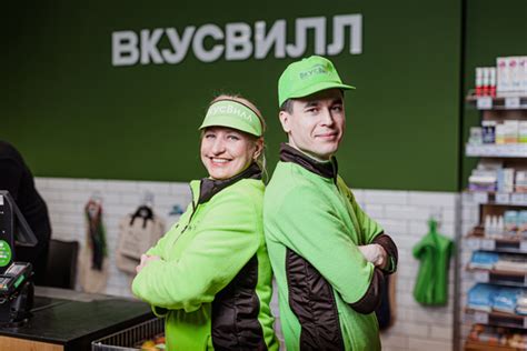 Новосибирск: где купить продукцию ВкусВилл в городе