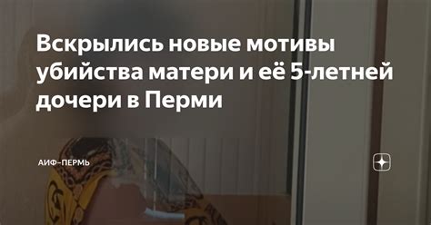 Новые мотивы и приколы
