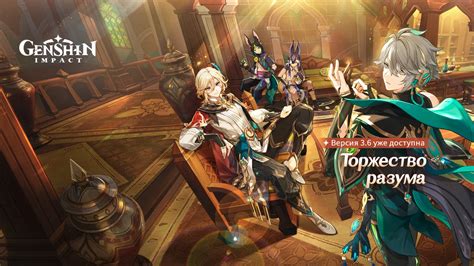 Новые персонажи и оружие