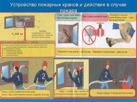 Новые требования к водоснабжению