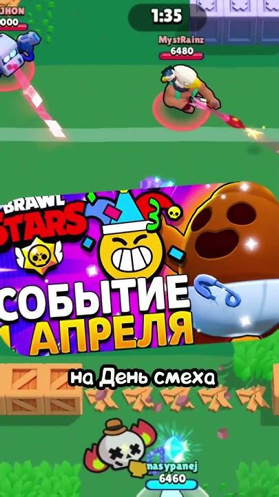 Новый игровой механизм