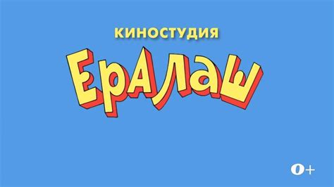 Ножки концовка