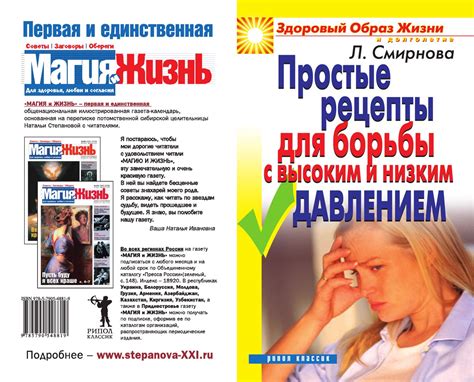 Нюансы работы с высоким и низким давлением