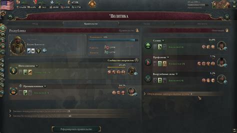 Обзор других игровых моментов, связанных с подниманием дерева