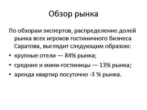 Обзор от игроков и экспертов