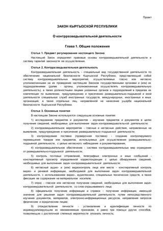 Обзор ресурсов и необходимых предметов