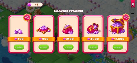 Обзор рынка и покупка внутриигровых товаров за заработанные монеты