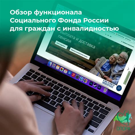 Обзор функционала