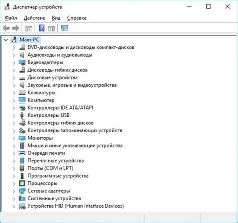 Обновите драйвера графической карты