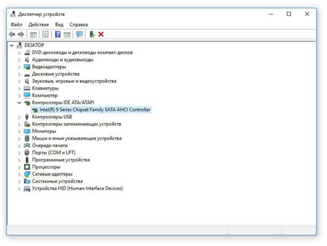 Обновите драйвера устройств
