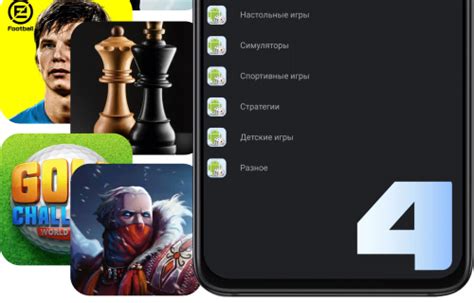 Обновите игру и Social Club