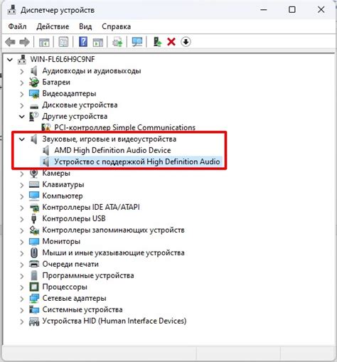 Обновление драйверов звуковой карты