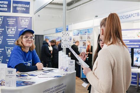 Образование и карьера