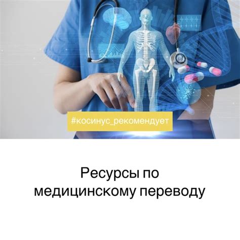 Обратите внимание на ресурсы