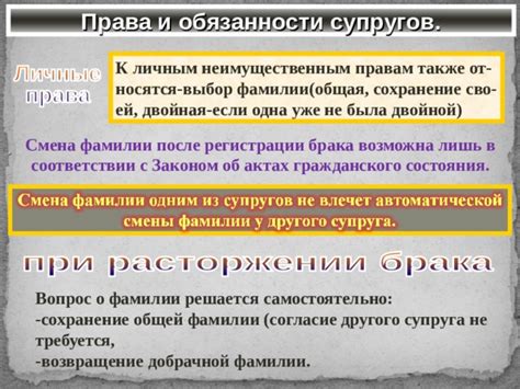 Общая грамматика фамилии Фыра