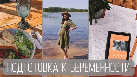 Общие рекомендации и подготовка