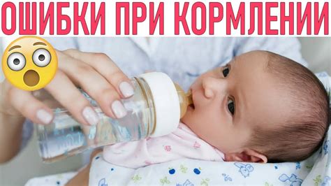 Ограничения в кормлении
