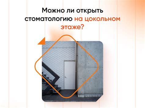 Ограничения и требования