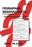 Ограничения по объёмам лвж и гж на рабочих местах