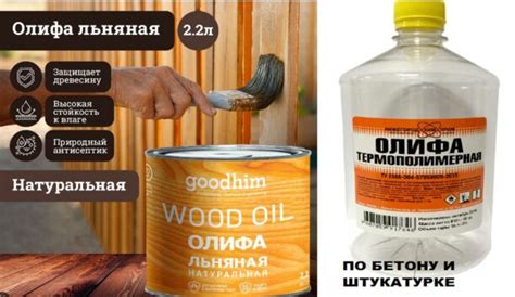 Ограниченное применение на разных типах поверхностей