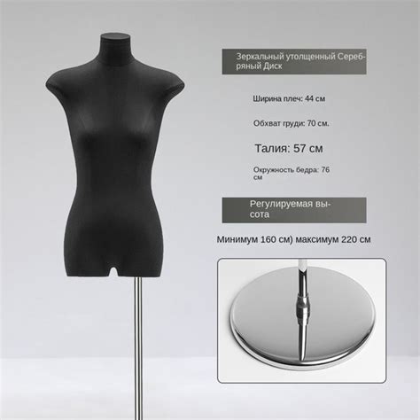 Одевание манекена