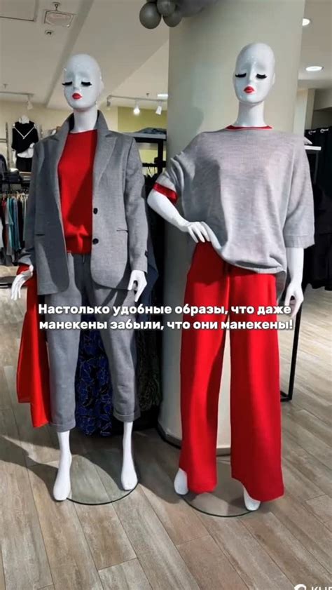 Одежда в специальных магазинах