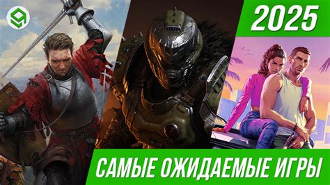 Ожидаемые даты релизов