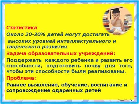 Около 20 уровней