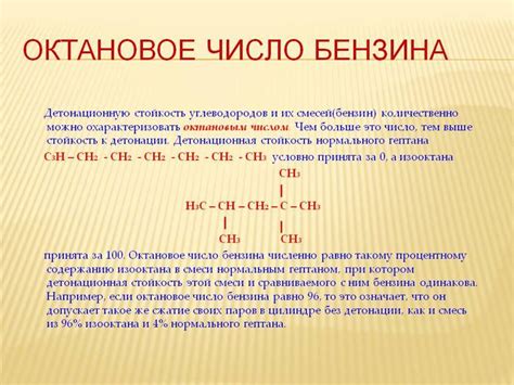 Октановое число: какое выбрать для Stiga