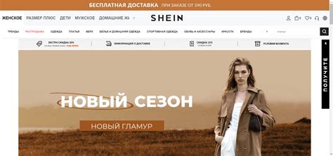 Онлайн-магазины с доставкой