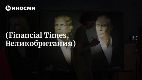 Опасности сделки с дьяволом