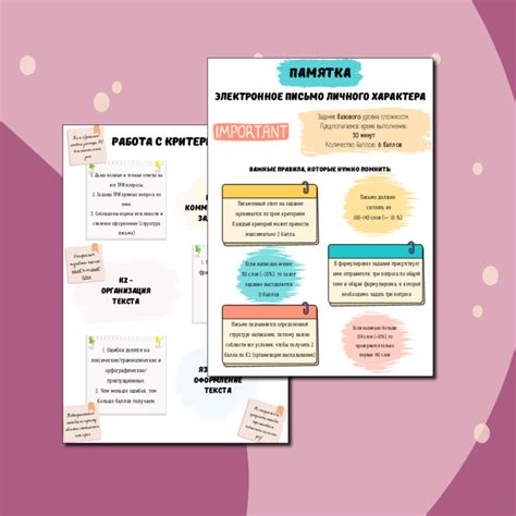 Описание задания